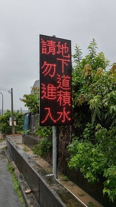 大雨來襲　中市啟動抽水站因應